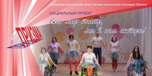 Пресс-релиз