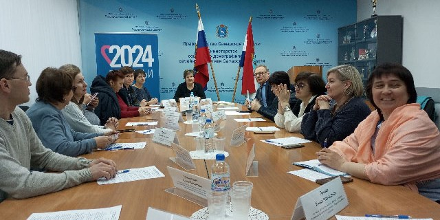 21.03.2024 Самара.Заседание ОС Минсоцдем