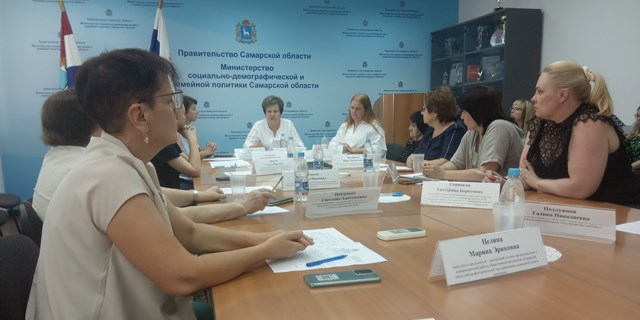 06.07.2023 Самара. Заседание ОС МинСоц