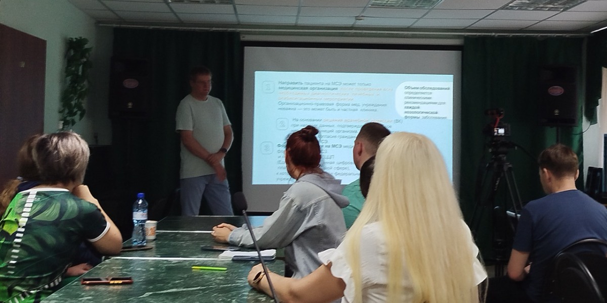 20.06.2026 Самара. Медико-социальная экспертиза