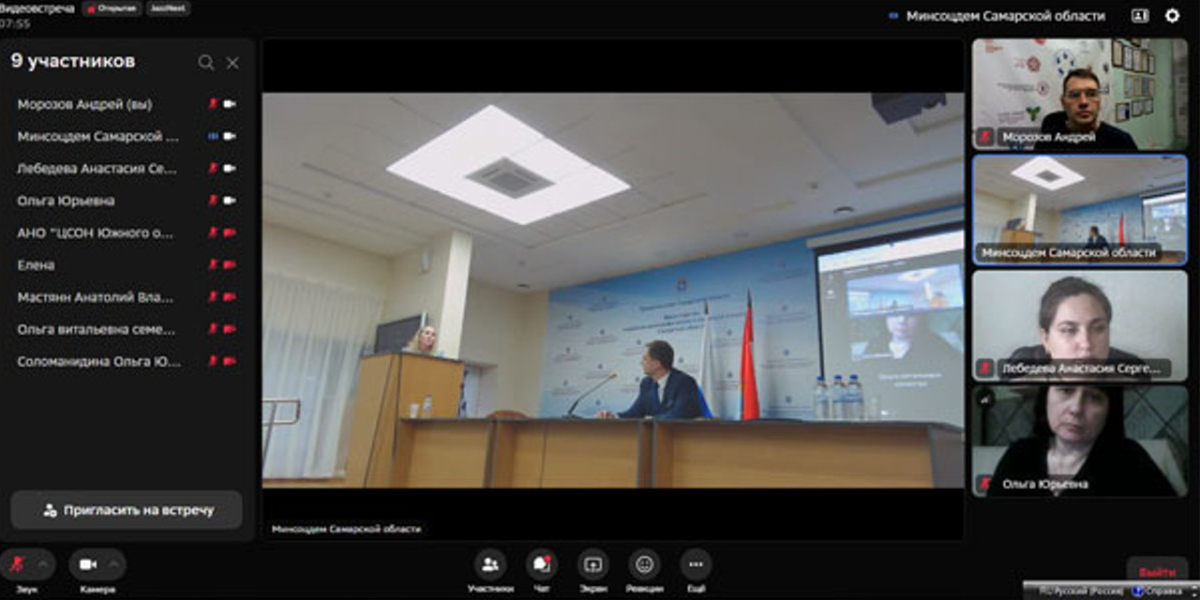 04.12.2025 ОС Минсоц